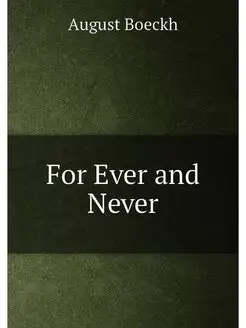 For Ever and Never