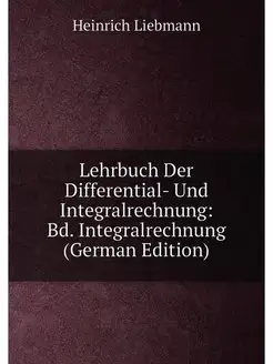 Lehrbuch Der Differential- Und Integralrechnung Bd