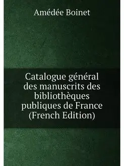 Catalogue général des manuscrits des bibliothèques p