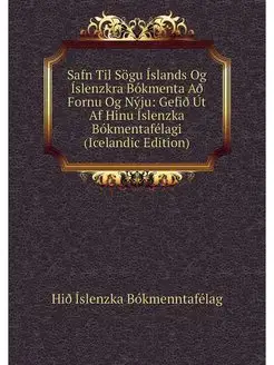 Safn Til Sogu Islands Og Islenzkra Bo