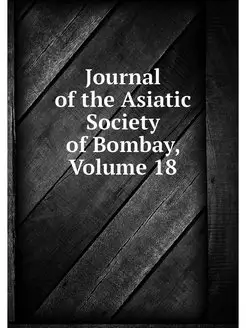 Journal of the Asiatic Society of Bom