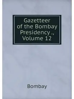 Gazetteer of the Bombay Presidency