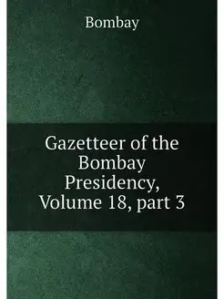 Gazetteer of the Bombay Presidency, Volume 18,part 3