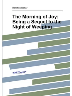 The Morning of Joy Being a Sequel to the Night of W