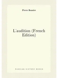 L'audition (French Edition)