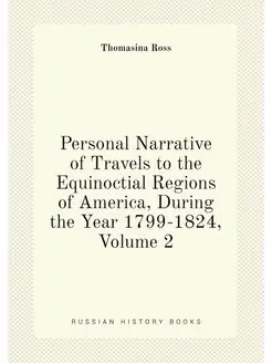 Personal Narrative of Travels to the Equinoctial Reg