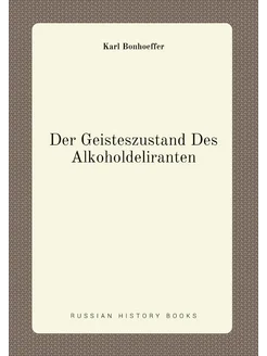 Der Geisteszustand Des Alkoholdeliranten