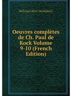 Oeuvres completes de Ch. Paul de Kock