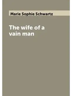 The wife of a vain man