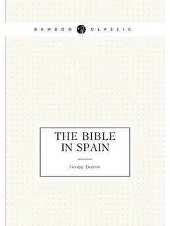 The Bible In Spain