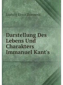 Darstellung Des Lebens Und Charakters