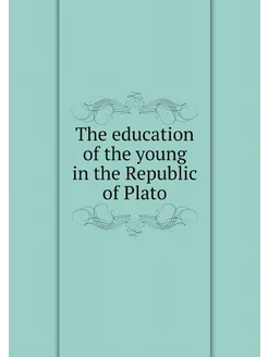 The education of the young in the Republic of Plato