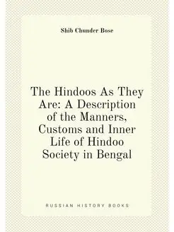 The Hindoos As They Are A Description of the Manner