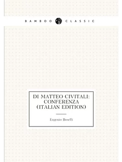 Di Matteo Civitali Conferenza (Italian Edition)