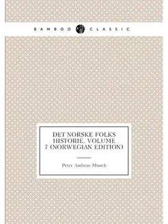 Det Norske Folks Historie, Volume 7 (