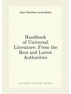 Handbook of Universal Literature From the Best and