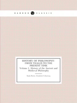 History of Philosophy From Thales to