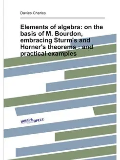 Elements of algebra on the basis of M. Bourdon, emb