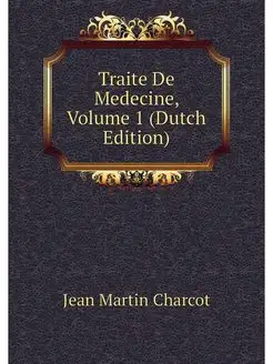 Traite De Medecine, Volume 1 (Dutch E