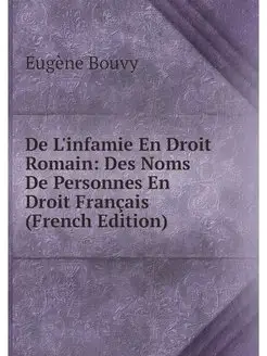 De L'infamie En Droit Romain Des Nom