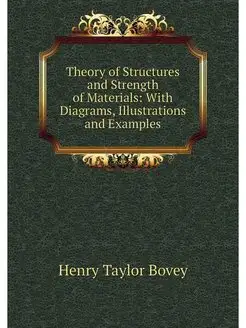 Theory of Structures and Strength of