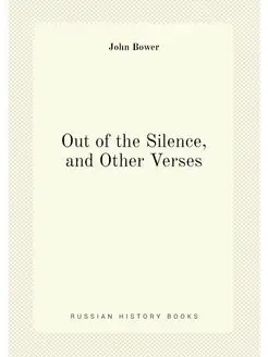 Out of the Silence, and Other Verses