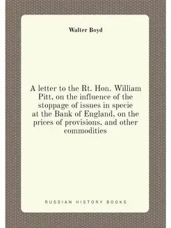 A letter to the Rt. Hon. William Pitt, on the influe