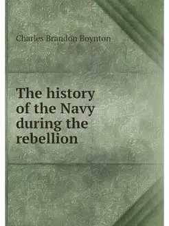 The history of the Navy during the re