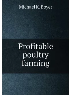 Profitable poultry farming