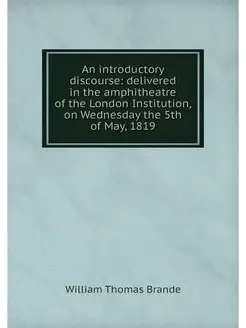 An introductory discourse delivered in the amphithe