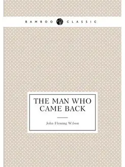 The man who came back