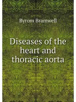 Diseases of the heart and thoracic aorta