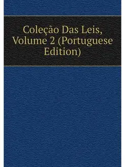 Colecao Das Leis, Volume 2 (Portugues