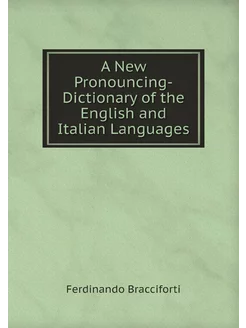 A New Pronouncing-Dictionary of the E