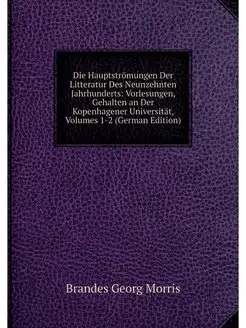 Die Hauptstromungen Der Litteratur De