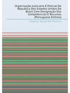 Organisação Judiciaria E Policial Da Republica Des E