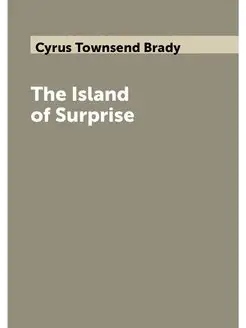 The Island of Surprise