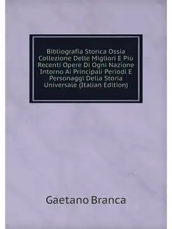 Bibliografia Storica Ossia Collezione