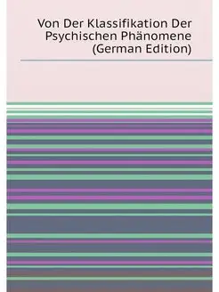 Von Der Klassifikation Der Psychischen Phänomene (Ge