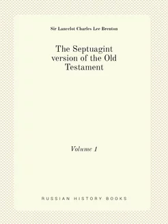 The Septuagint version of the Old Tes