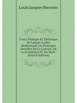 Cours Pratique Et Theorique De Langue