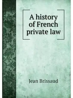 A history of French private law