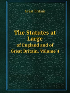 The Statutes at Large. оf England and