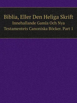 Biblia, Eller Den Heliga Skrift. Inne