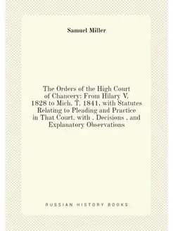 The Orders of the High Court of Chancery From Hilar