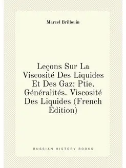 Leçons Sur La Viscosité Des Liquides Et Des Gaz Pti