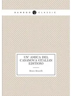 Un' amica del Casanova (Italian Edition)