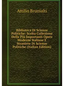 Biblioteca Di Scienze Politiche Scel