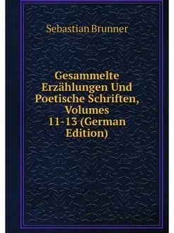 Gesammelte Erzahlungen Und Poetische