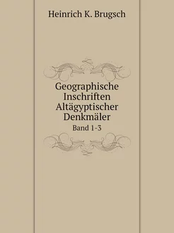 Geographische Inschriften Altägyptisc